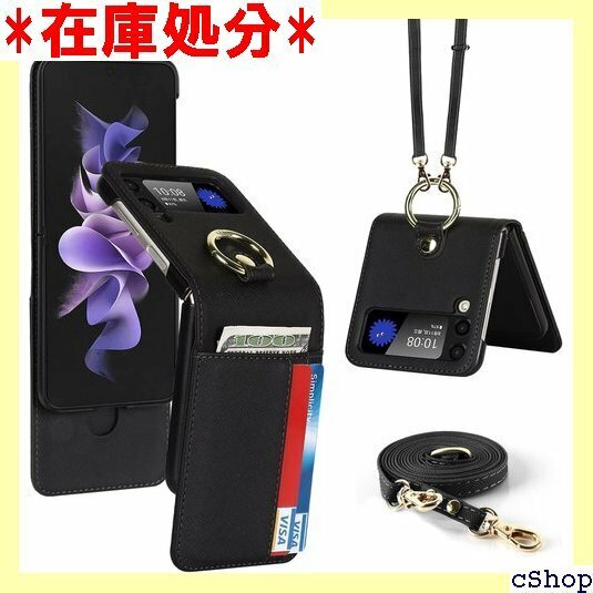 Pelanty For Galaxy Z Flip4 Zフリップ4 スマホケース 耐衝撃 全面保護 ブラック 475