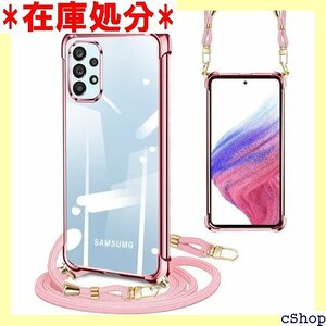 PAILAIMEN Galaxy A53 5G ケース 落下防止 シリコン メッキ加工 バンパー ローズゴールド 729