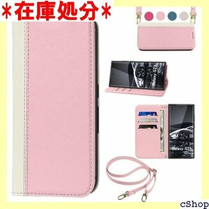 Galaxy S23 ケース 手帳型 高質PUレザー ドポケット スタンド機能 人気 財布型 ピンク+ホワイト 842