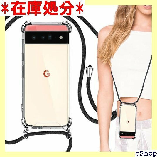 Google Pixel 6 Pro ケース クリア カバー 携帯カバー 薄型 軽量 case TPU クリア 1302