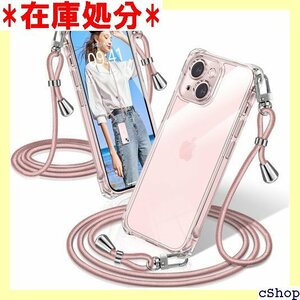 iPhone 15 ケース クリア ショルダー 耐衝撃 リー ファッションデザイン TPUスマホ ローズゴールド 1415