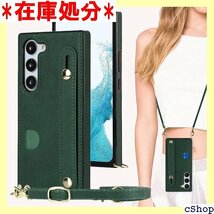 Galaxy S23 ケース 肩掛け 首かけ 斜めがけ ィケース カード入れ スマホケース 携帯カバー グリーン 822_画像1