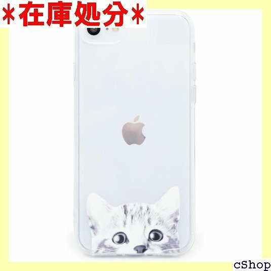 ZUKOU 可愛い 猫 iPhone SE 第3世代 明 クリアケース ストラップホール ソフト スマホケース 119
