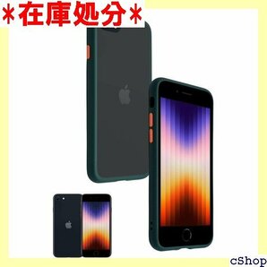 シズカウィル iPhone8 iphone7 iPho トラップ付 スマホケース Military Green色 128