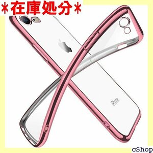 iPhone SE3 ケース iPhone SE ケー ース 耐衝撃 黄変防止 一体型 人気 携帯カバー ピンク 150