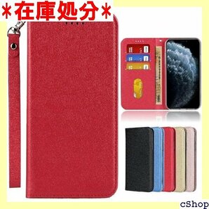 iphone8 ケース iphone7ケース 手帳型 タンド機能 蚕糸 PUレザー 人気 おしゃれ5色-レッド 163