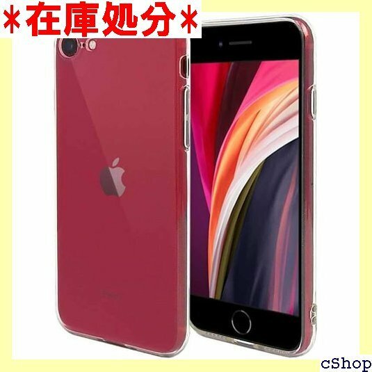 iPhone SE 3 第3世代 202 第2世代 2 ソフト ラバーケース ストラップホール付 Provare 203