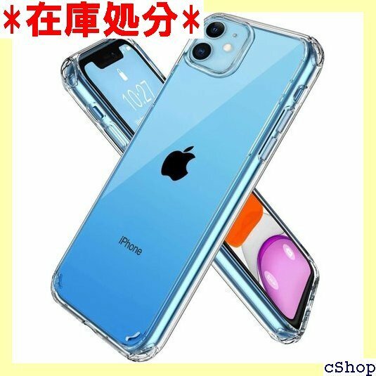 スマホケース 2枚セット iPhone se ケース 充電 対応 気泡防止 擦り傷防止 黄変防止 XR/11 277