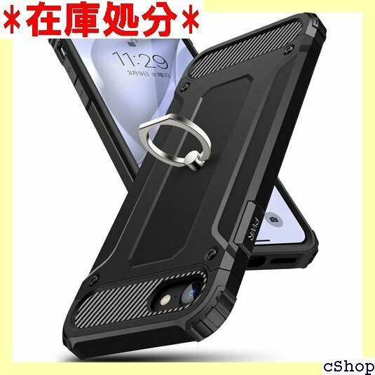 iPhone SE ケース 第3世代 iPhone S 滑り防止 おしゃれ 人気 携帯カバー 黒 SJ71.49 312