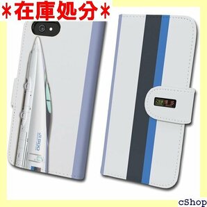 JR西日本 500系 鉄道スマホケース No.85 i e8/iPhone7用 手帳タイプ tc-t-085-7 332