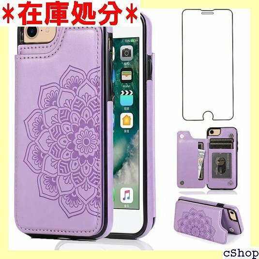 スマホケース iPhone SE 第2世代iPhone あいふぇいす 8 7 7S 8S 4.7 インチ 紫の 387
