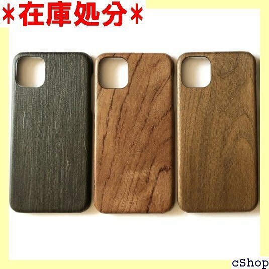 Aikutaysa iPhone 7/8/SE 202 充電可能 スマホケース wood case 木目 天然木 397