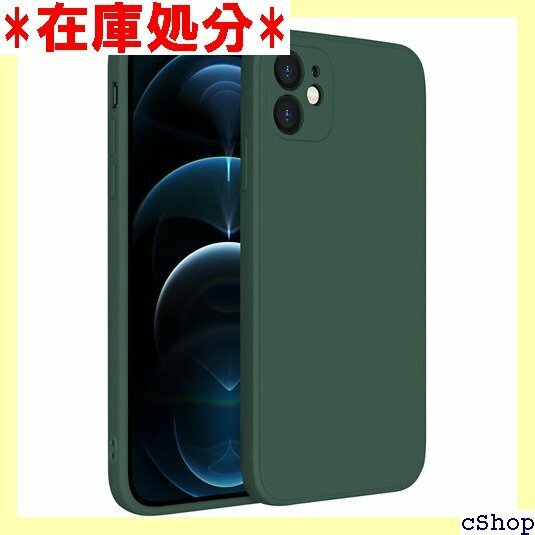 BlueSea iPhoneSE3/SE2 第3世代・ ストグリーン bsc003-se-forestgreen 399