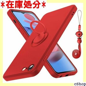 iPhone SE ケース 第2世代 iPhone8 ンズ保護 滑り止め 柔軟性 擦り傷防止 赤N413-02 452