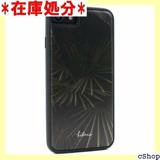 kibaco キバコ iPhone SE 3 用 ケー ス カバー 木製 天然木 ウッド 木目調 軽量 PALM 455