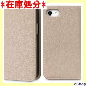 MINTY iPhoneSE 第3世代 第2世代 ケー honeSE3 iPhoneSE2 6s 6 グレージュ 476