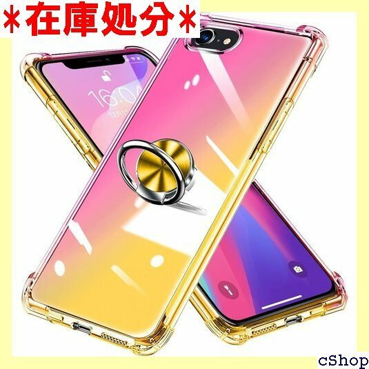iPhone SE用 ケース 第2世代 iPhone8 応 携帯カバー ピンク/ゴールド HB-63-01-01 562