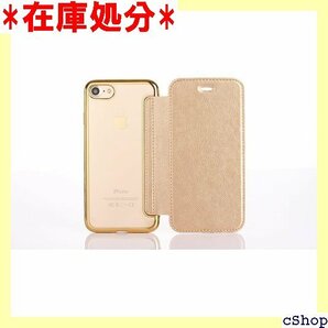 iPhone se 第3世代 ケース iPhone s hone8、iPhone7対応 4.7inch ゴールド 596