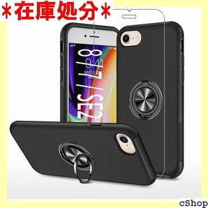 スマホケース iPhone SE ケース 第3世代 2 あいふぉん8 iPhone7 の 携帯 カバー ブラック 608