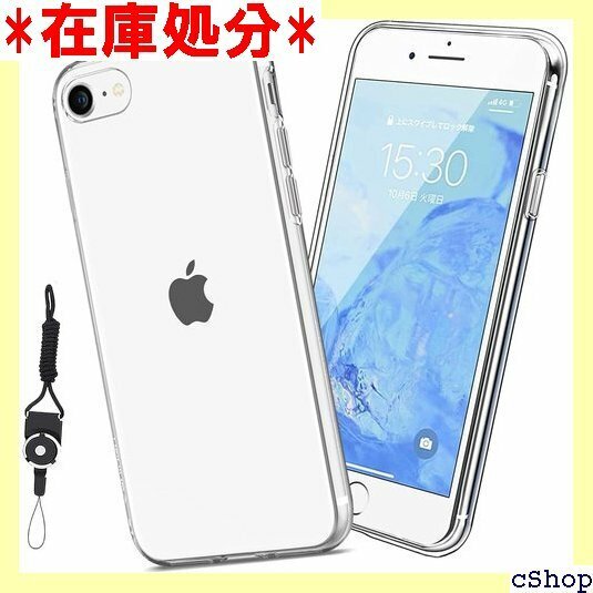 iPhone SE2 / iPhone SE3 用のケ ネックストラップ付 Qi充電対応 iPhone SE2 639