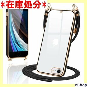 iPhone SE3 SE2 用 ケース ショルダー PUバンパー アイフォンSE3/SE2/8/7 ブラック 669