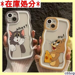 iphone7/8 用ケース トムとジェリー アイフォ 超耐衝撃 指紋防止/滑り止め黄変防止/衝撃吸収保護ケース 689