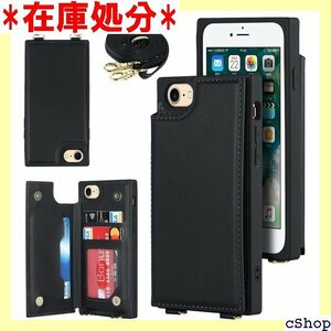 Pelanty 携帯カバー For iPhone SE 型軽量 スタンド機能 ボタン磁気 多機能 耐衝撃ブラック 745