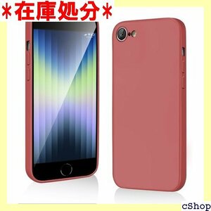 iPhone se ケース シリコン 耐衝撃 カバー e SE3 SE2 ケース 4.7インチ用 ローズレッド 887