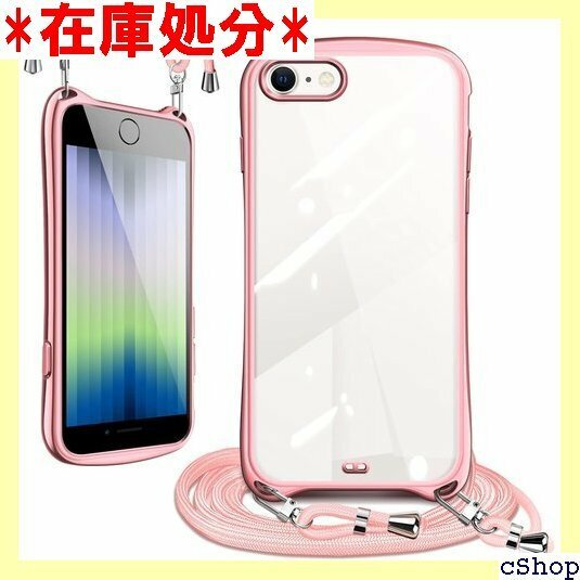 iPhone SE3 用 ケース iPhone se2 キ加工 薄型 韓国 可愛い スマホケース ローズゴールド 958