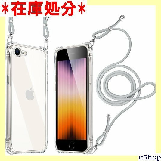 iPhone se 第3/2世代 iPhone8 iP 能な 透明 落下防止 縦/横 紛失防止 2WAY グレー 985