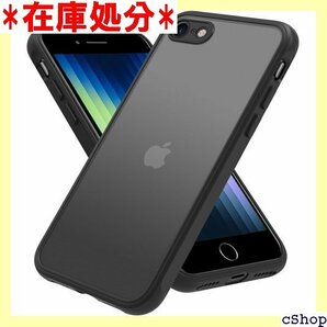 iPhone SE ケース 第3世代 第2世代 iPh one SE3 iPhone8 iPhone7 ブラック 1043
