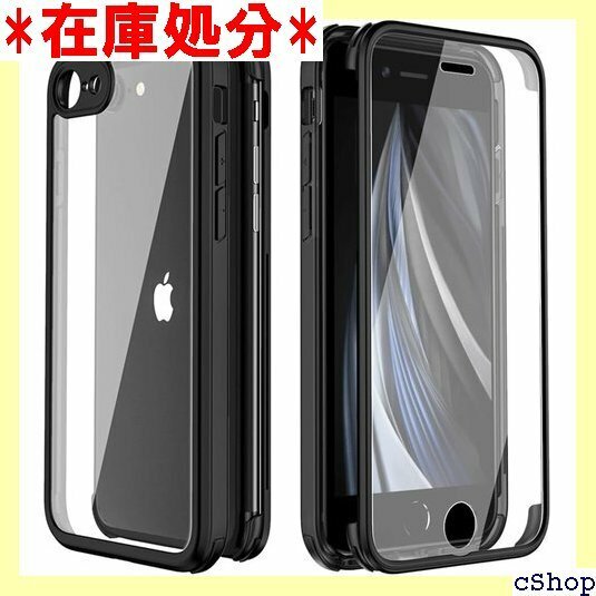 SDMOLO iPhone SE用 ケース 第3世代 ディ 4.7インチ ブラック iPhone SE/8/7 1194