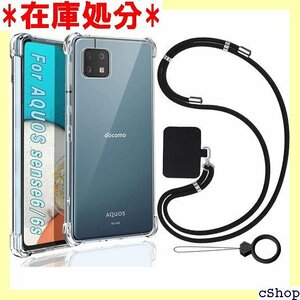 Ausrann AQUOS sense6 ケース se イヤレス充電対応 sense6/6sスマホケース クリア 54