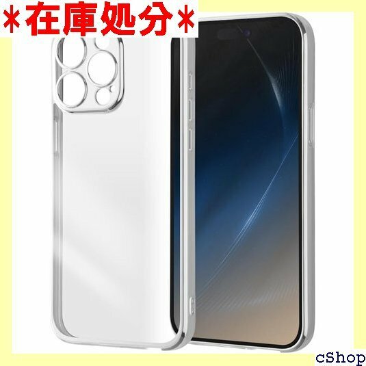 デジタルアルキミスト iPhone15 ProMax 付き アイフォン 15 プロマックス カバー/シルバー 115