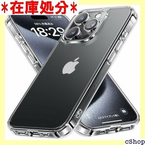 NIMASO ケース iPhone15ProMax用 7インチ スマホケース 氷星シリーズ NSC23H776 174