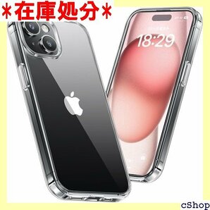 NIMASO ケース iPhone 15用 クリア 保 チ 対応 スマホケース 氷星シリーズ NSC23H704 179