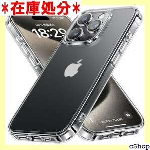 NIMASO ケース iPhone15Pro用 ケース プロ対応 スマホケース 氷星シリーズ NSC23H746 182