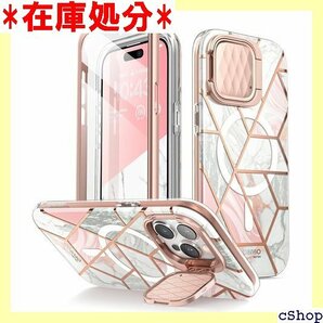 i-Blason iPhone 15 Pro 2023 おしゃれ 耐衝撃 綺麗 かわいい CosMagシリーズ 195