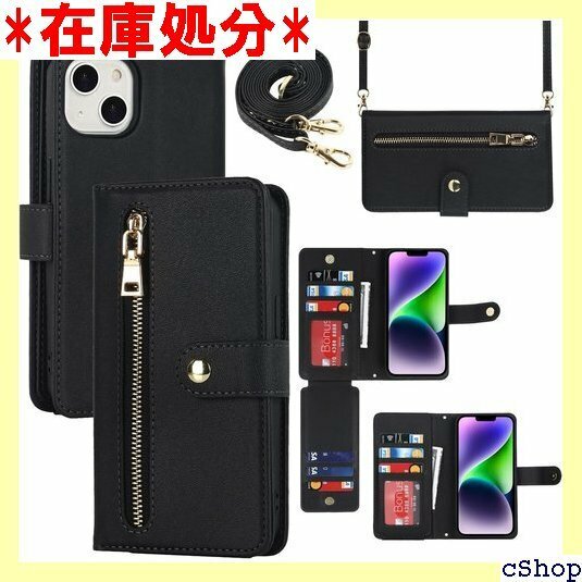 Pelanty 縄掛けケース for iPhone 1 ド機能 滑り防止 耐衝撃 耐全面保護 肩縄付き-ブラック 206