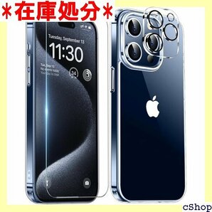 iPhone15 Pro 用 ケース クリア 耐衝撃 スマホケース アイフォン15プロ カバー 6.1インチ 225