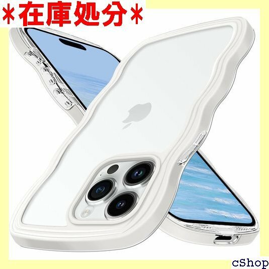 iPhone 15 Pro ケース クリア iPhon 耐衝撃 滑り止め 軽量 白 ソフト 持ちやすい ホワイト 257