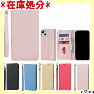 Eastwave アイフォン For iPhone 1 携帯カバー カードポケット スタンド機能 便利 ピンク 264