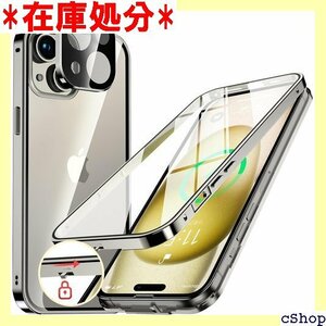 NIANGUO ロック機能付き・自動ポップアップボタン ル付き あいふぉん15 用 ケース 6.1インチ グレー 299