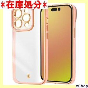 iPhone 15 Pro ケース クリア ピンク ゴ カバー ソフト ソフトケース スマホカバー スマホケース 359