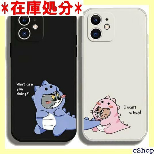 トムとジェリー iphone 15 用 ケース おしゃ アイフォン スマホケース jerry iphone15用 419