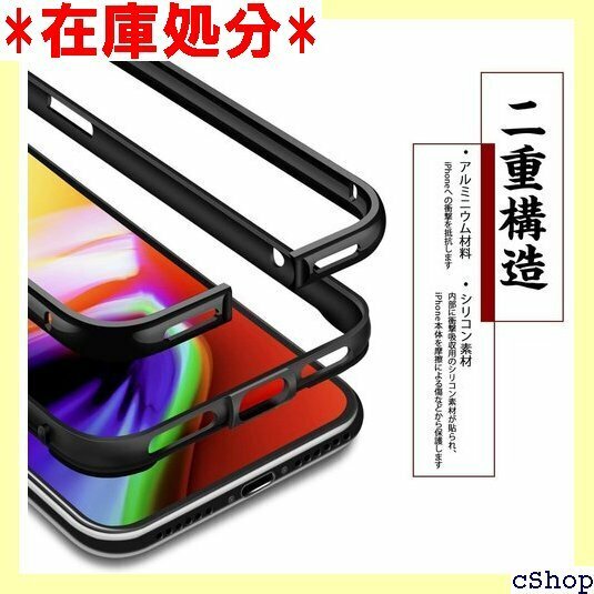 Smorniy iPhone15 Plus用ケース/i ーアルミ おしゃれ iPhone15 plus ブラック 582