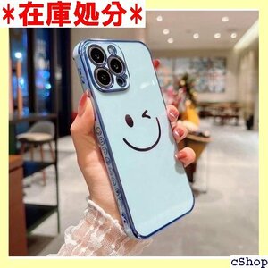 iPhone15ケース smile ツヤ スマイル ゴ ケース 笑顔 ニコちゃん iPhone15 ライトブルー 653