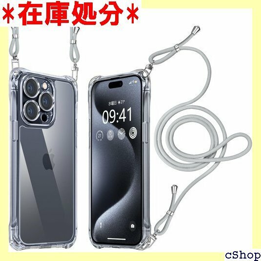 iPhone 15 Pro Max ケース ショルダー 能な 透明 落下防止 縦/横 紛失防止 2WAY グレー 670