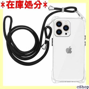 iPhone 15ProMax ケース クリア ショル ne 15promax 6.7インチ用 携帯ケース 透明 721