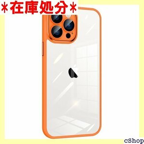 Donocao iPhone15proケース クリア 量 かわいい アイフォン15プロケース 御洒落 オレンジ 760